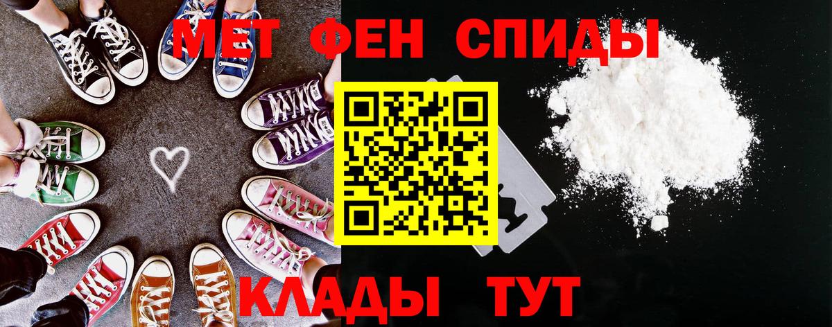 АМФЕТАМИН 97% Кызыл