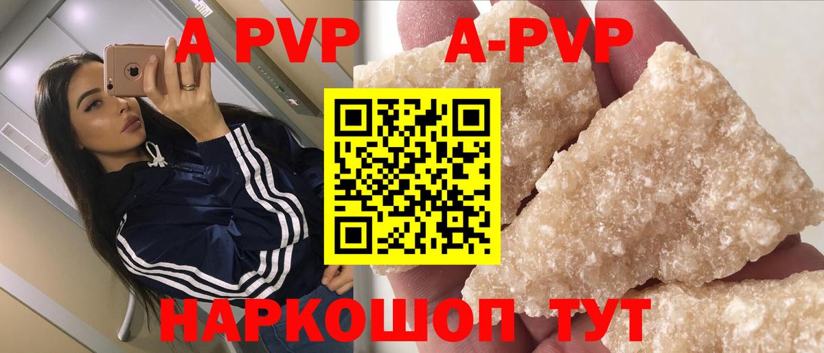 Alfa_PVP СК Кызыл