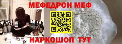 соль ск Будённовск