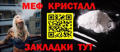 амфетамин Бузулук