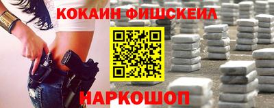 соль ск Будённовск