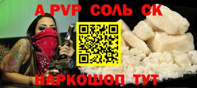 амфетамин Бузулук
