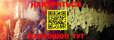 соль ск Будённовск