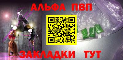 соль ск Будённовск