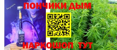соль ск Будённовск