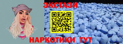амфетамин Бузулук