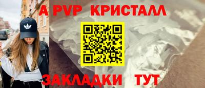 соль ск Будённовск