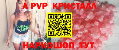 дживик Бугуруслан
