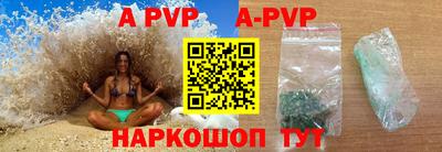 соль ск Будённовск