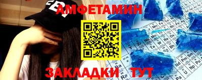 соль ск Будённовск