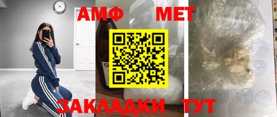 амфетамин Бузулук