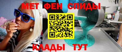 амфетамин Бузулук