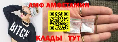 амфетамин Бузулук