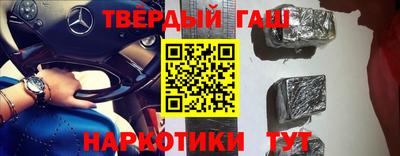 соль ск Будённовск
