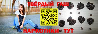 соль ск Будённовск