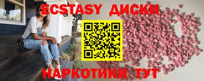 соль ск Будённовск