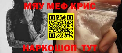 амфетамин Бузулук