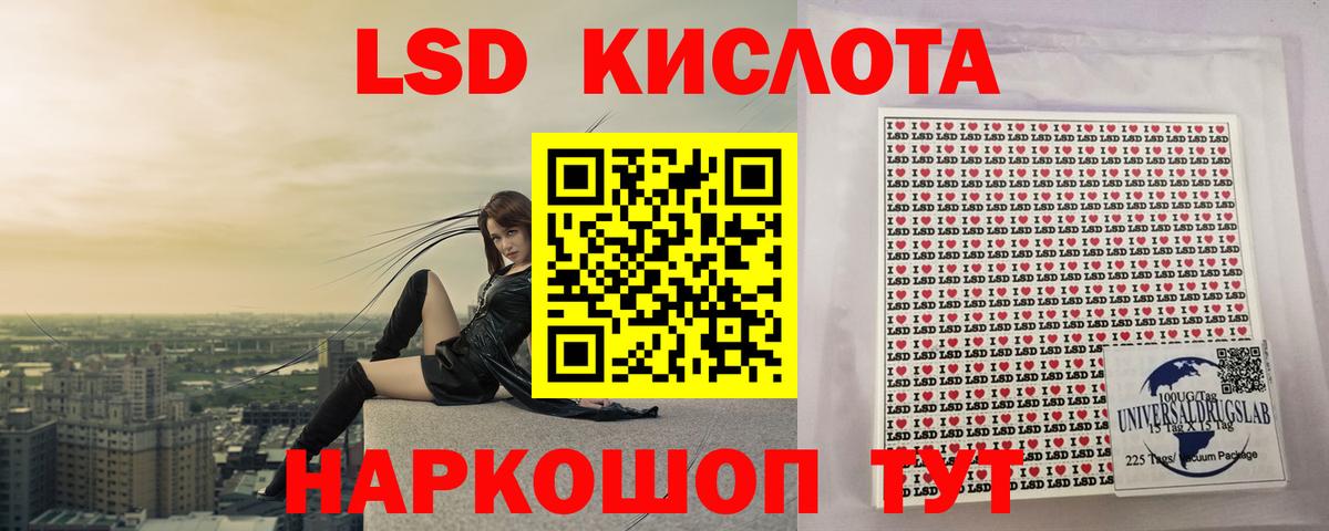 Лсд 25 экстази ecstasy  Лсд 25 экстази кислота  Вход с VPN  Кызыл 