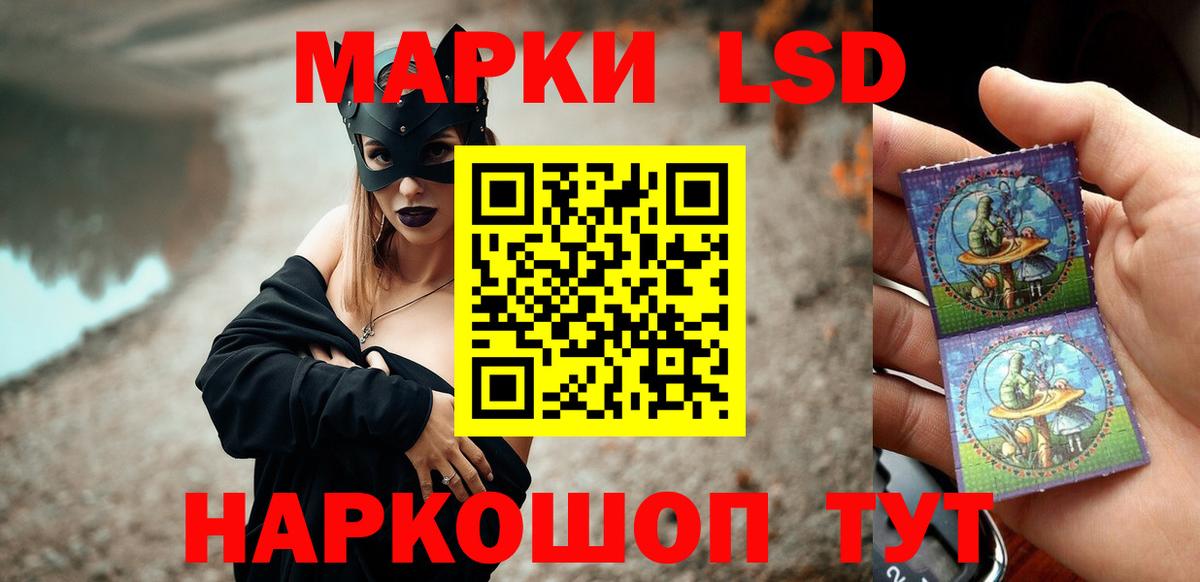 Лсд 25 экстази кислота Кызыл