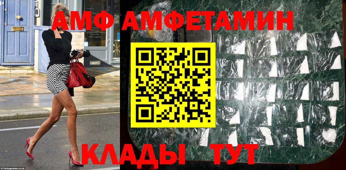 Метамфетамин мет  Вход с VPN  Кызыл 