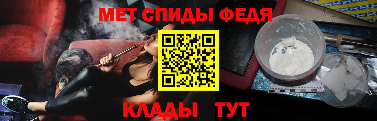 Метамфетамин Декстрометамфетамин 99.9% Кызыл