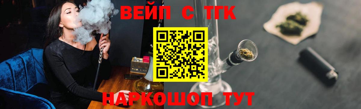 ТГК гашишное масло Кызыл
