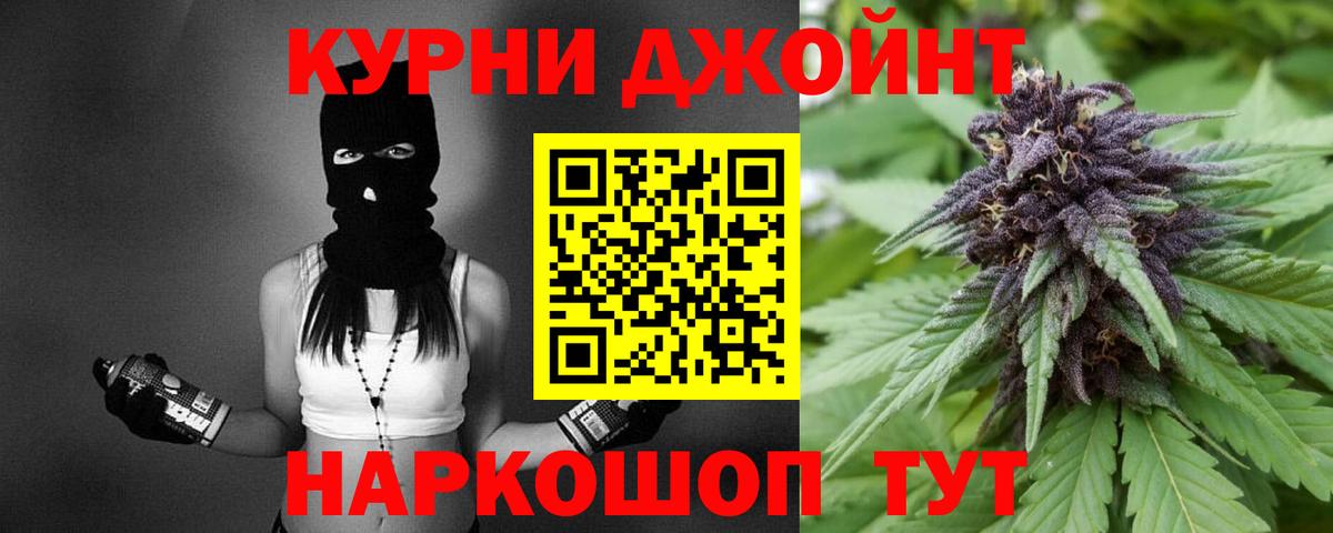 Кызыл  Марихуана AK-47  Канабис THC 21%  МАРИХУАНА LSD WEED  Вход с VPN  Шишки марихуана SATIVA & INDICA 